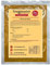 Moroccan 5 Minute Marinade Glaze (2kg)
