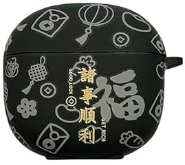 Compatible with Honor Earbuds X6 Case, Black Get Rich Good Luck Pattern Case for Honor Earbuds X6 Earbuds Case for Men Teens Boys Women Case with Keychain Accessories