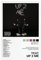 Yeat Up 2 Me Leinwand-Poster, Rapper Album Cover, Moderne Wandkunst für Wohnzimmer Schlafzimmer Schlafsaal Dekoration Geschenk für Teenager Ungerahmt 30x45cm