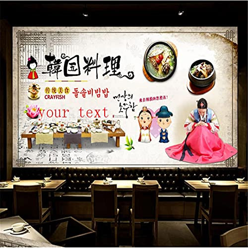 MUMUWUSG Fototapete 3D Effekt Koreanisch Küche Essen Fototapeten Vlies Tapeten Wandtapete Vliestapete Wandbild Wand Schlafzimmer Wohnzimmer Büro Küche 250X200Cm
