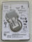Pour Seagate 732000-001 ST500LX025 Disque dur hybride SATA SSHD 500 Go 500 Go 2,5 732000-001 732000-002 732000-003 732000-004 732000-004 005 9 09126-002