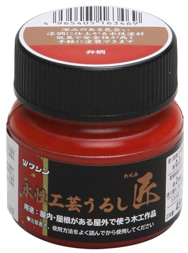 Washin Paint Peinture aqueuse pour travaux manuels Urushi TAKUMI Bengara 45 ml