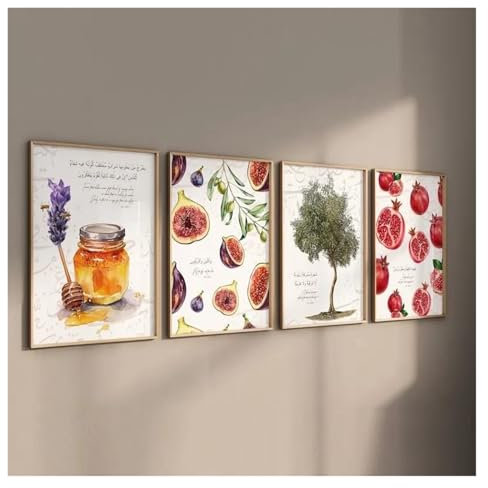 BYAMBD Leinwandbilder Kunstdruck 4 Stück Islamische Kunst Poster Koran Feigen Olivenbäume Granatäpfel Küche Wand Dekoration Rahmenlose Leinwand Malerei(20x30cm)