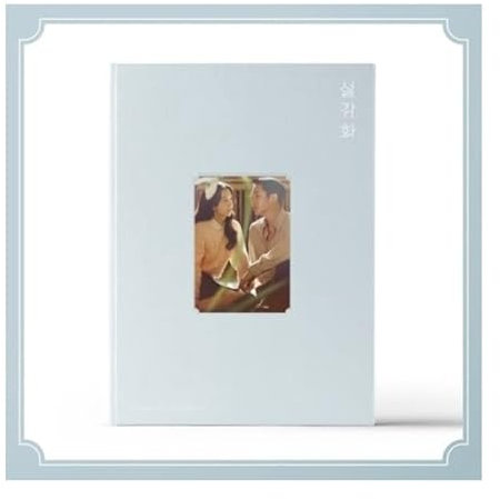 SNOWDROP OST JTBC Koreanische TV-Show Kdrama O.S.T Inhalt + Tracking Kpop versiegelt