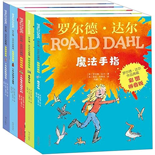 Roald Dahl Collection (Chinese Edition)