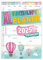 Trötsch Großbildkalender XL Familenplaner 2025 mit 6 Spalten: Wandkalender