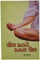 Yog Mitade Manna Rog (Gujarati Edition)