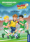 Teufelskicker, Bücherhelden 1. Klasse, Alle für einen: Leicht lesen lernen - Kinderbuch für Erstleser ab 6 Jahren - Spannende Fußballabenteuer mit den Teufelskickern