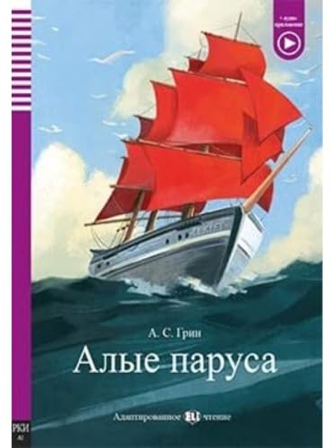 ELI Russian Graded Readers RUSSIAN - Alye parusa - Scarlet Sails + Audio (Eli readers)