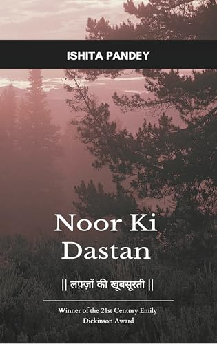 Noor Ki Dastan