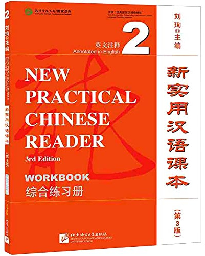 New Practical Chinese Reader [3rd Edition] Workbook 2 [annotated in English]