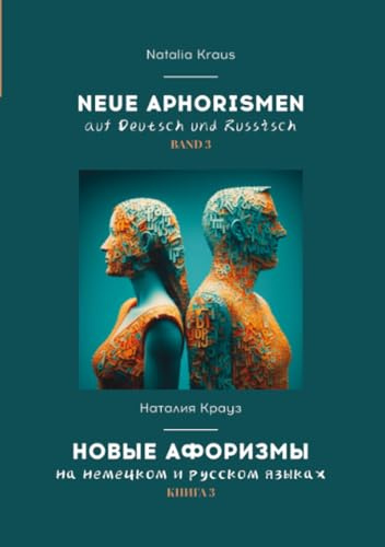 Neue Aphorismen auf Deutsch und Russisch. Band 3. Новые афоризмы на немецком и русском языках. Книга 3. (Natalia Kraus. Neue Aphorismen auf Deutsch ... Новые афоризмы на немецком и русском языках.)