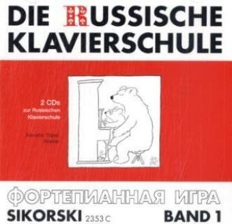 Die Russische Klavierschule: Band 1. Doppel-CD (Einspielungen). Band 1. Klavier.