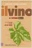 Il vino. I vitigni (N-Z) (Vol. 6)