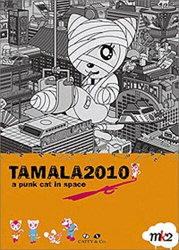 Tamala 2010, une chatte punk dans l'espace