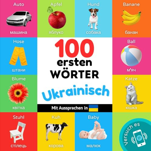 100 erste Wörter auf Ukrainisch: Zweisprachiges Bilderbuch für Kinder: deutsch / Ukrainisch mit Aussprachen (Ukrainisch lernen, Band 1)