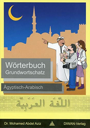 Wörterbuch Grundwortschatz: Ägyptisch-Arabisch /phonetisch /Deutsch
