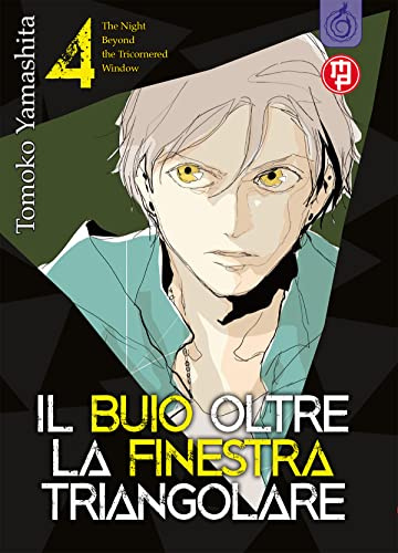 Il buio oltre la finestra triangolare (Vol. 4)