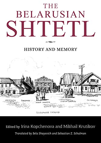 The Belarusian Shtetl: History and Memory (Jews of Eastern Europe)