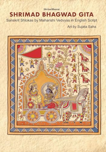 Shrimad Bhagvad Gita: Sanskrit Shlokas by Maharishi Vedvyasa in English Script