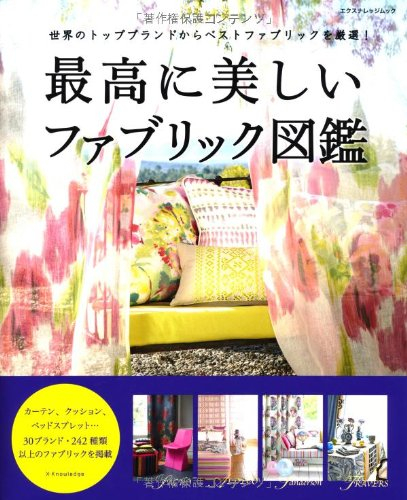 SaikoÌ„ ni utsukushii faburikku zukan : sekai no toppu burando kara besuto faburikku o gensen.