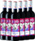 Glühwein rot Hürschi Weinhaltiges Getränk 6 x 0,75l VINELLO - 6 x Weinpaket inkl. kostenlosem VINELLO.weinausgießer