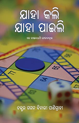Black Eagle Books