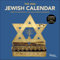 The Jewish Calendar 2025–2026 (5786) 16-Month Wall Calendar: Original Universe-Kalender [Mehrsprachig] [Kalender] (Wall-Kalender)