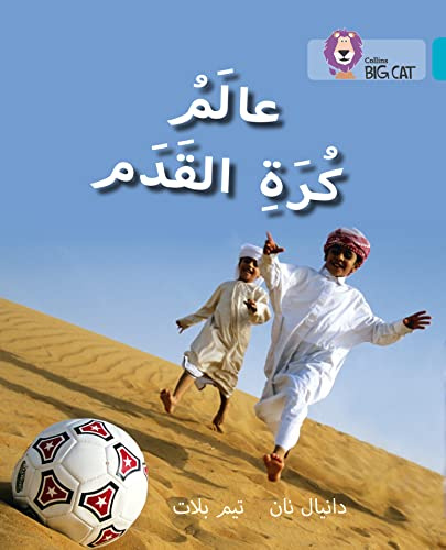 Collins Big Cat Arabic – World of Football: Level 7 (English and Arabic Edition)
