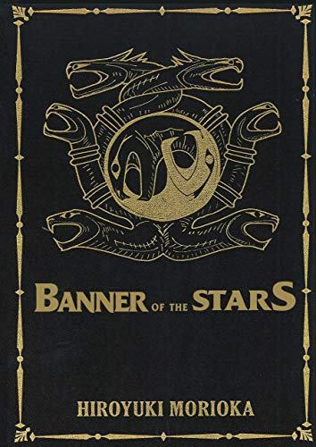 Banner of the Stars Volumes 1-3 Collector's Edition (BANNER OF THE STARS COLLECTORS ED HC, Band 1)