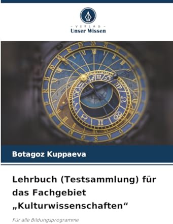 Lehrbuch (Testsammlung) für das Fachgebiet „Kulturwissenschaften“: Für alle Bildungsprogramme