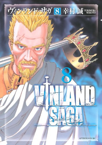 Vinland Saga - Vol.8 (Afternoon KC Comics) Manga