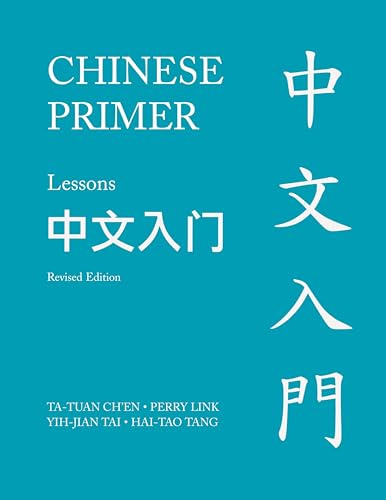 Chinese Primer: Revised Edition (Princeton Language Program: Modern Chinese)