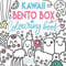 Kawaii Bento Box Colouring Book: Super cute food to color!