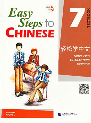 Easy Steps to Chinese vol.7 - Textbook