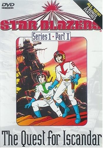 Star Blazers Series 1: Quest for Iscandar 1 [DVD] [1974] [Region 1] [US Import] [NTSC]