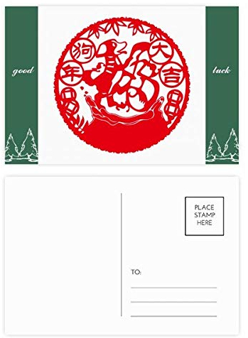Chinesisches Neujahrs-Papier-Postkarten-Set mit Hundemotiv, 20 Stück