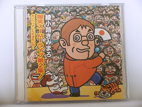 テイチク