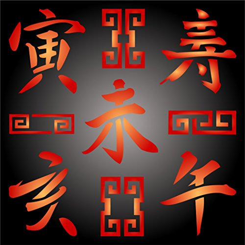 Chinesische Schablone – 21,5 x 21,5 cm (L) – wiederverwendbar asiatisches orientalisches Symbol Charakter Muster Wandschablone