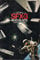SFX-3: Beatles Hits (The SFX series for all home portable keyboards)