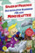 SparkofPhoenix: Das ultimative Handbuch für alle Minecrafter. Neues Profi-Wissen: Neues Profi-Wissen inkl. Aquatic Update