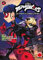 Miraculous. las aventuras de lady bug y cat noir n.2