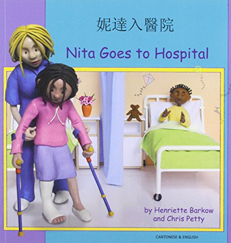Nita Goes to Hospital in Cantonese and English (First Experiences, Band 3)