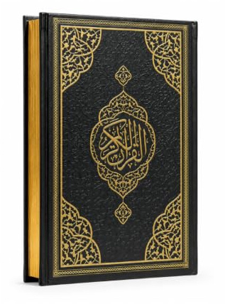 Lesen ist Licht Quran, Koran nur arabisch, Hochwertig, Hardcover, Orta Boy 17x24cm, Mus'haf, Medine Hatli