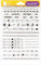 Peter Pauper Press Dot Journaling Clear Stamp Set