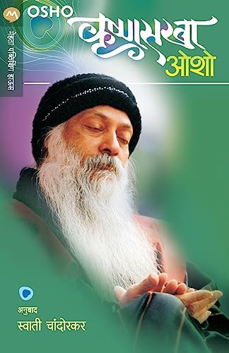 Mehta Publishing House