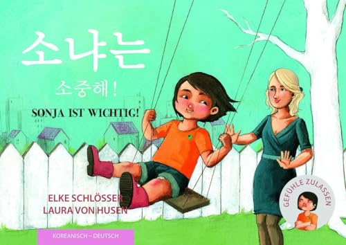 Sonja ist wichtig!: 소냐는 소중해! - sonyaneun sojunghae!