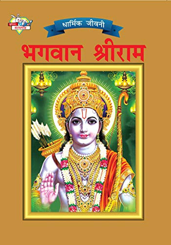 Diamond Books