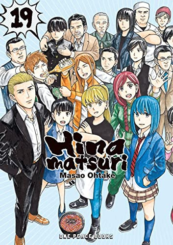 Hinamatsuri Volume 19 (Hinamatsuri Series)