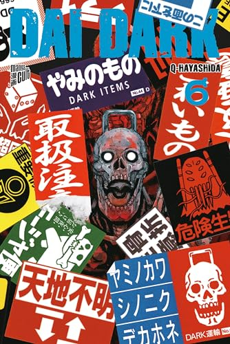 Manga Cult